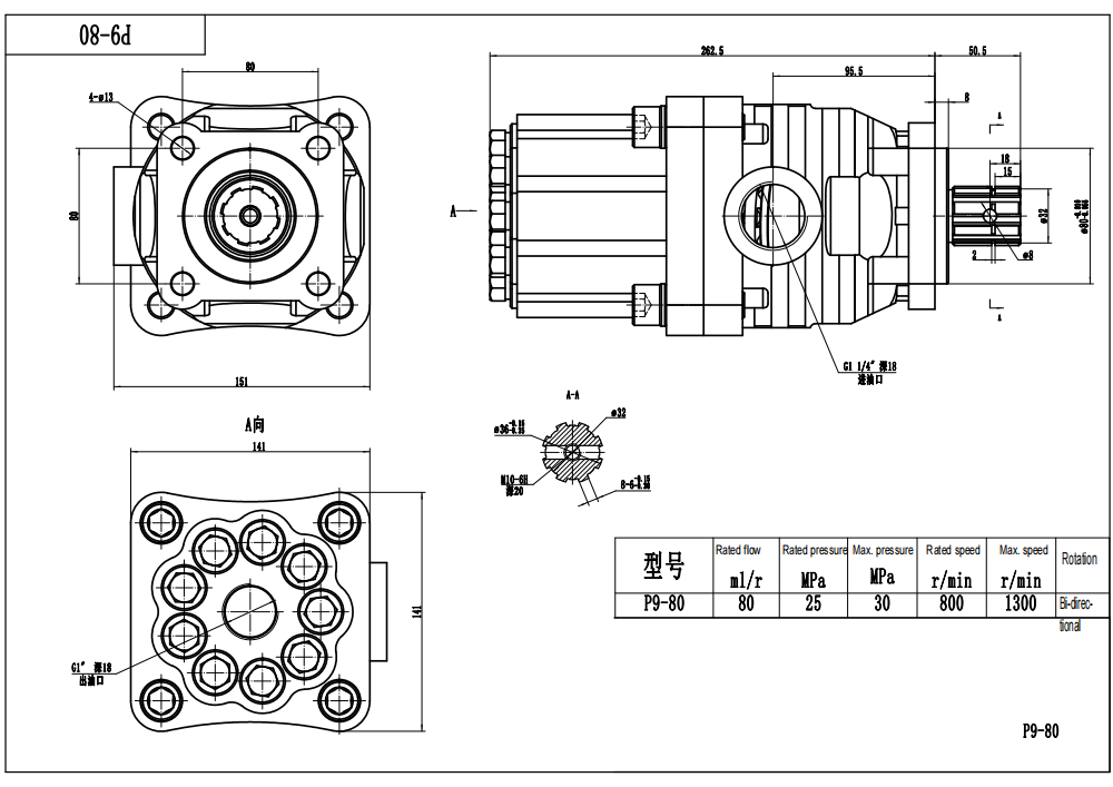 P9-80 80 سم مكعب/لفة مضخة المكبس الهيدروليكية drawing image