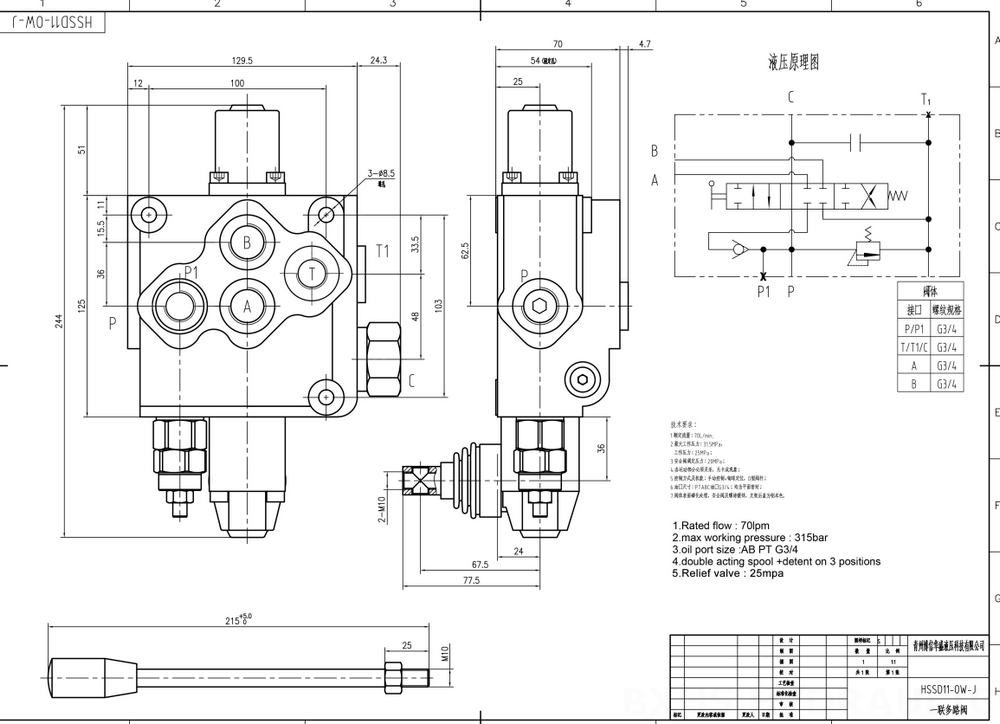 SD11 يدوي صمام 1 صمام اتجاهي كتلة واحدة drawing image