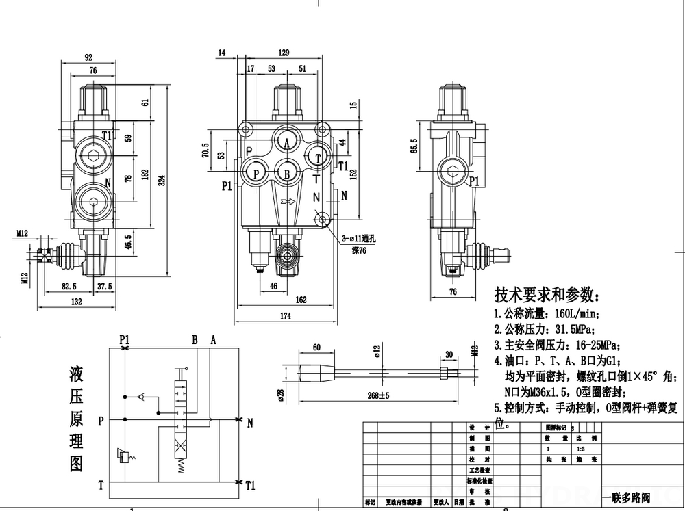 SD18 يدوي صمام 1 صمام اتجاهي كتلة واحدة drawing image