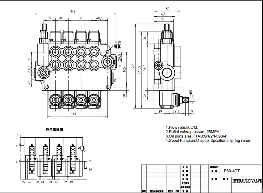 P80-G12-G34 يدوي صمام 4 صمام اتجاهي كتلة واحدة drawing image