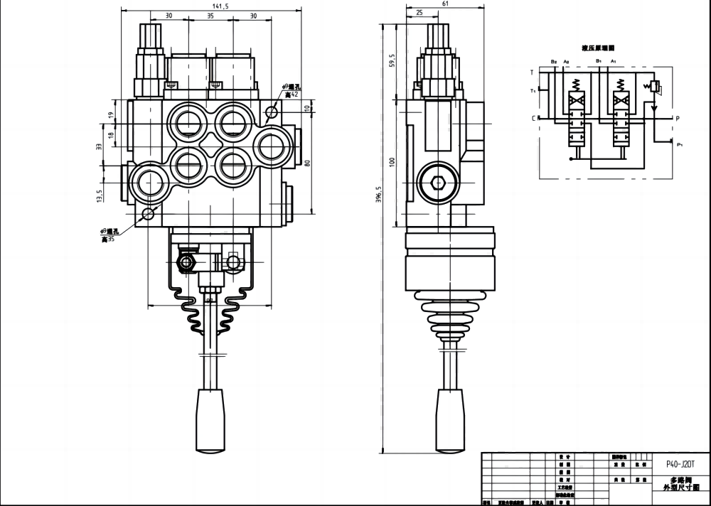 P40-2OT يدوي وذراع تحكم صمام 2 صمام اتجاهي كتلة واحدة drawing image