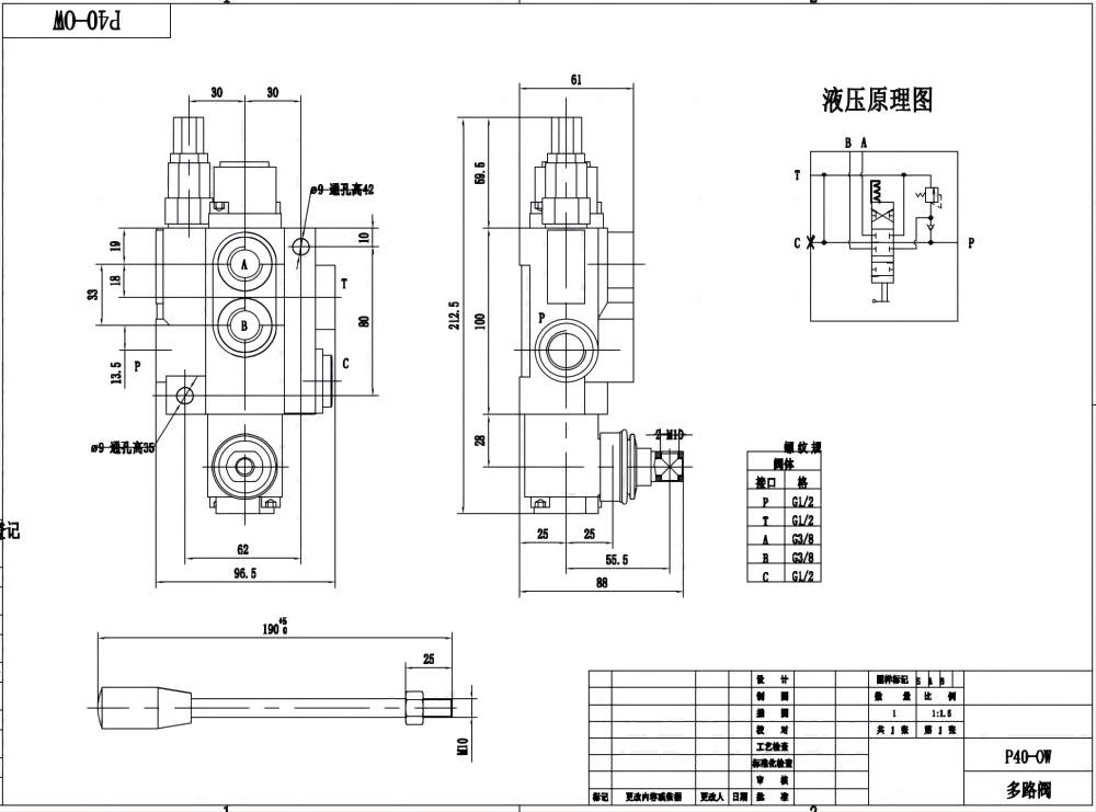 P40-OW يدوي صمام 1 صمام اتجاهي كتلة واحدة drawing image