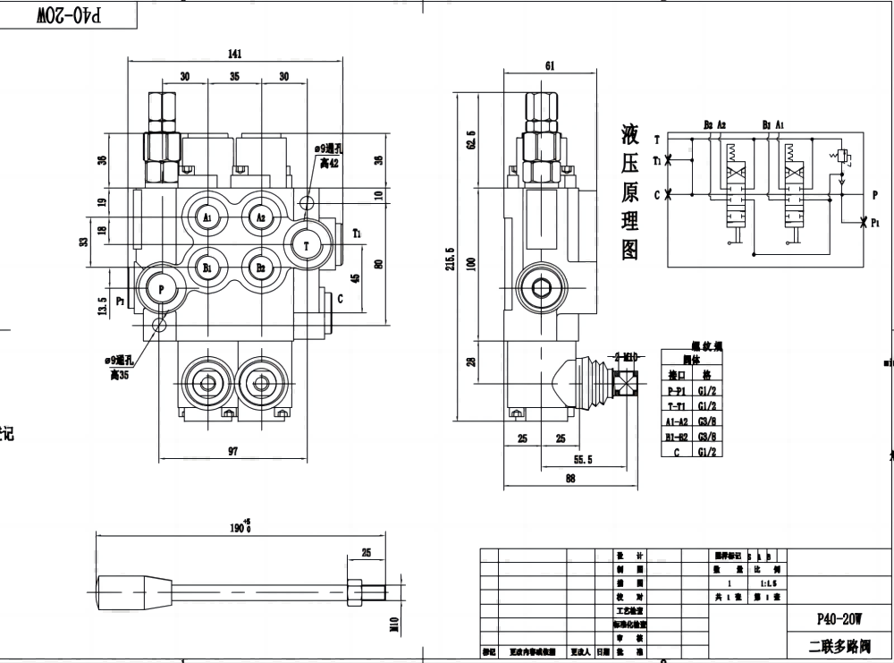 P40-G12-G38-OW يدوي صمام 2 صمام اتجاهي كتلة واحدة drawing image