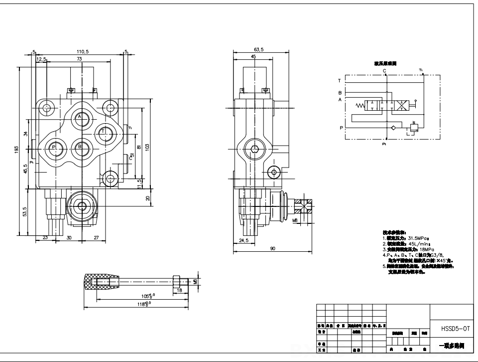 SD5-G38 يدوي صمام 1 صمام اتجاهي كتلة واحدة drawing image