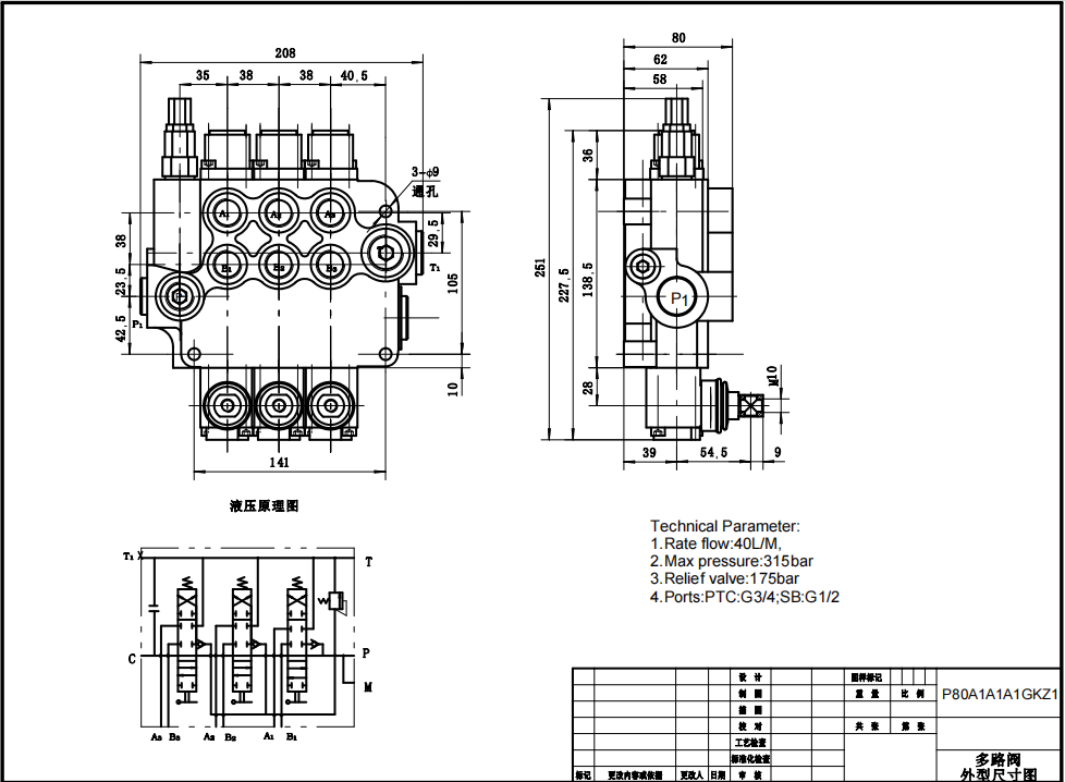 P80-G12-G34-OT يدوي صمام 3 صمام اتجاهي كتلة واحدة drawing image