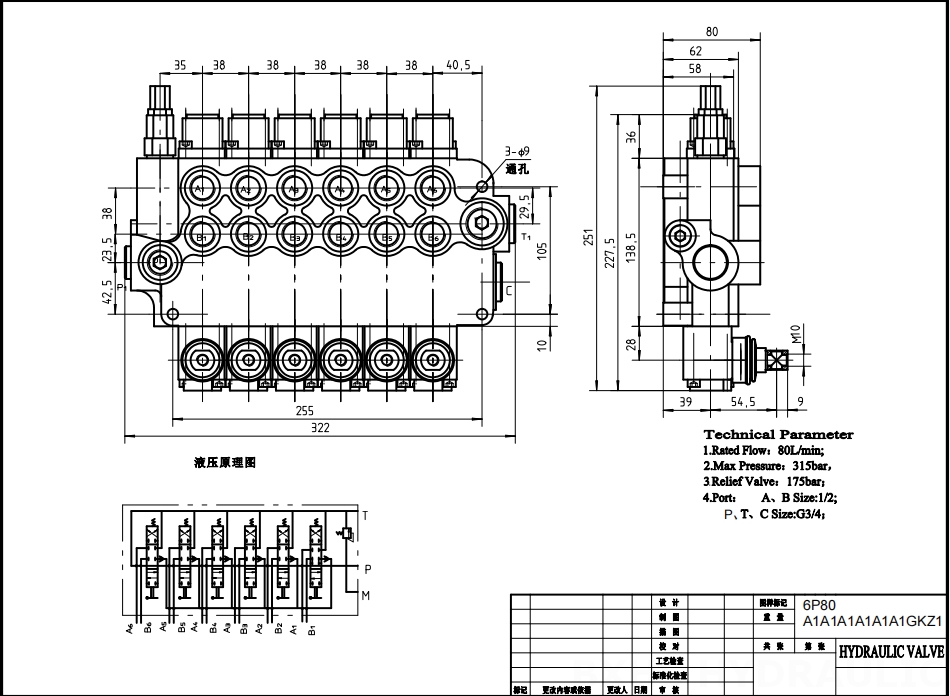 P80-AQF-G12-G34-OT يدوي صمام 6 صمام اتجاهي كتلة واحدة drawing image