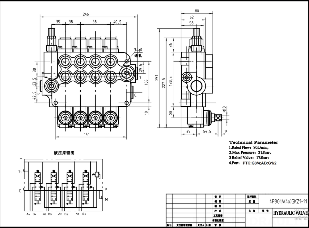 P80-G12-G34-OT يدوي صمام 4 صمام اتجاهي كتلة واحدة drawing image