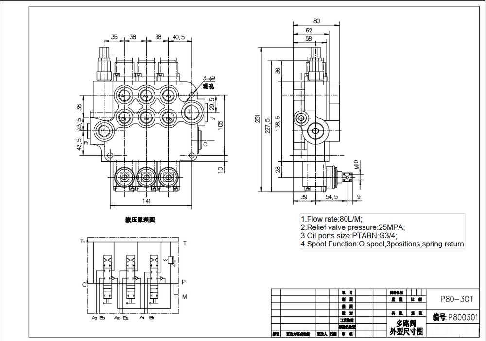 P80-G12-G34 يدوي صمام 3 صمام اتجاهي كتلة واحدة drawing image