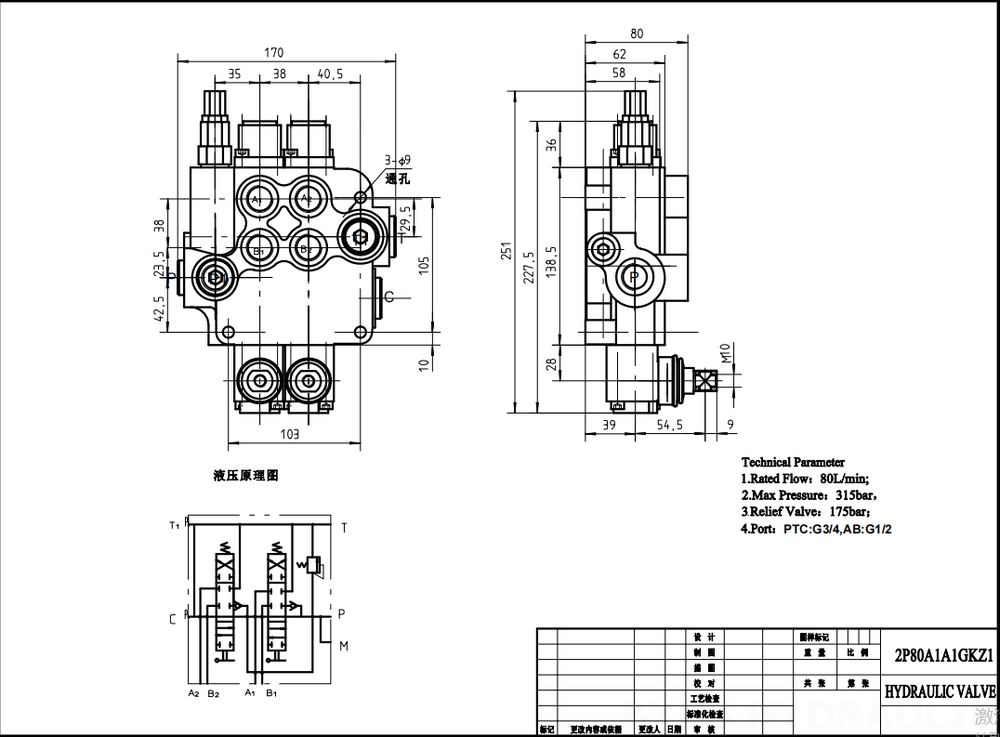 P80-G12-G34-2OT يدوي صمام 2 صمام اتجاهي كتلة واحدة drawing image