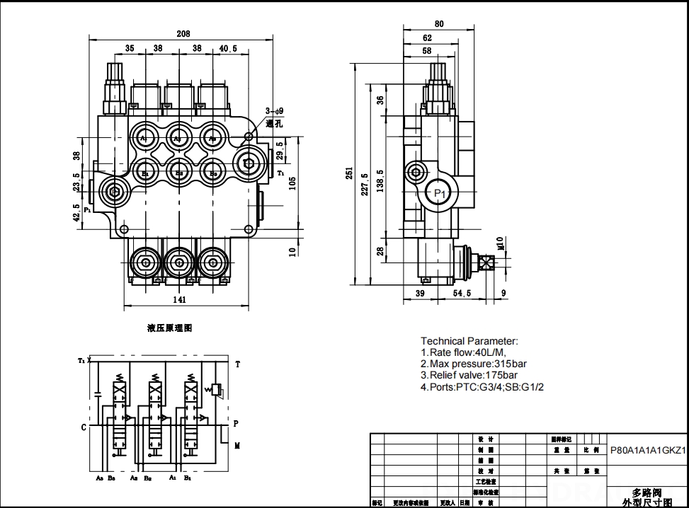 P80-G34-G12-OT يدوي صمام 3 صمام اتجاهي كتلة واحدة drawing image