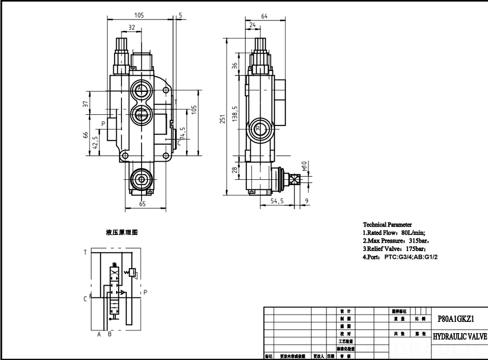 P80-G34-G12-1OT يدوي صمام 1 صمام اتجاهي كتلة واحدة drawing image