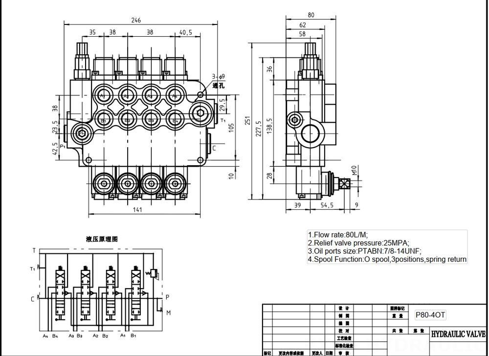 P80-U78-4OT يدوي صمام 4 صمام اتجاهي كتلة واحدة drawing image