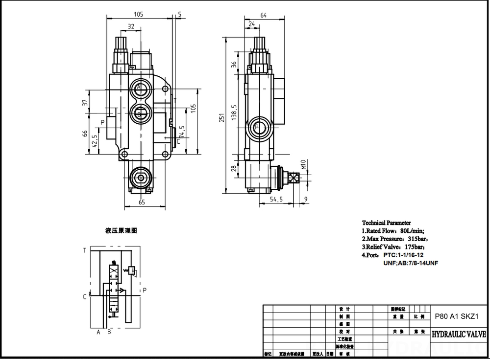 P80-U116-U78 يدوي صمام 1 صمام اتجاهي كتلة واحدة drawing image