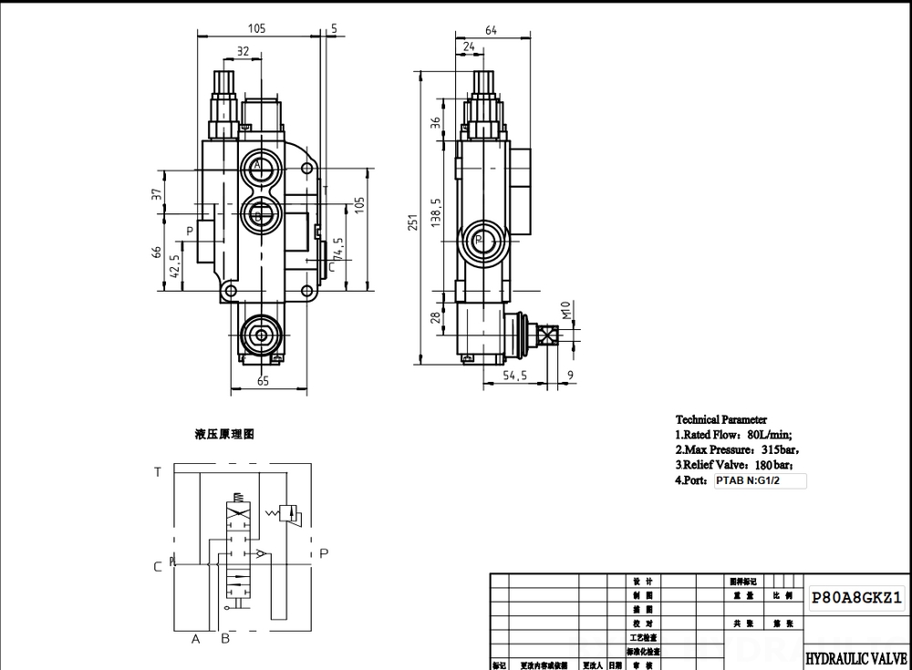 P80-G12-OW يدوي صمام 1 صمام اتجاهي كتلة واحدة drawing image