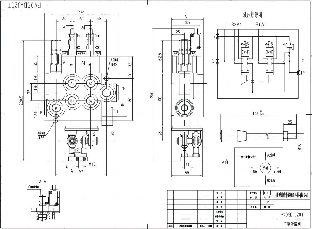 P40 Micro Switch ذراع تحكم صمام 2 صمام اتجاهي كتلة واحدة drawing image