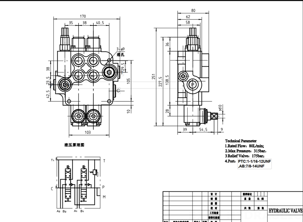 P80-U116-U78-2OT يدوي صمام 2 صمام اتجاهي كتلة واحدة drawing image