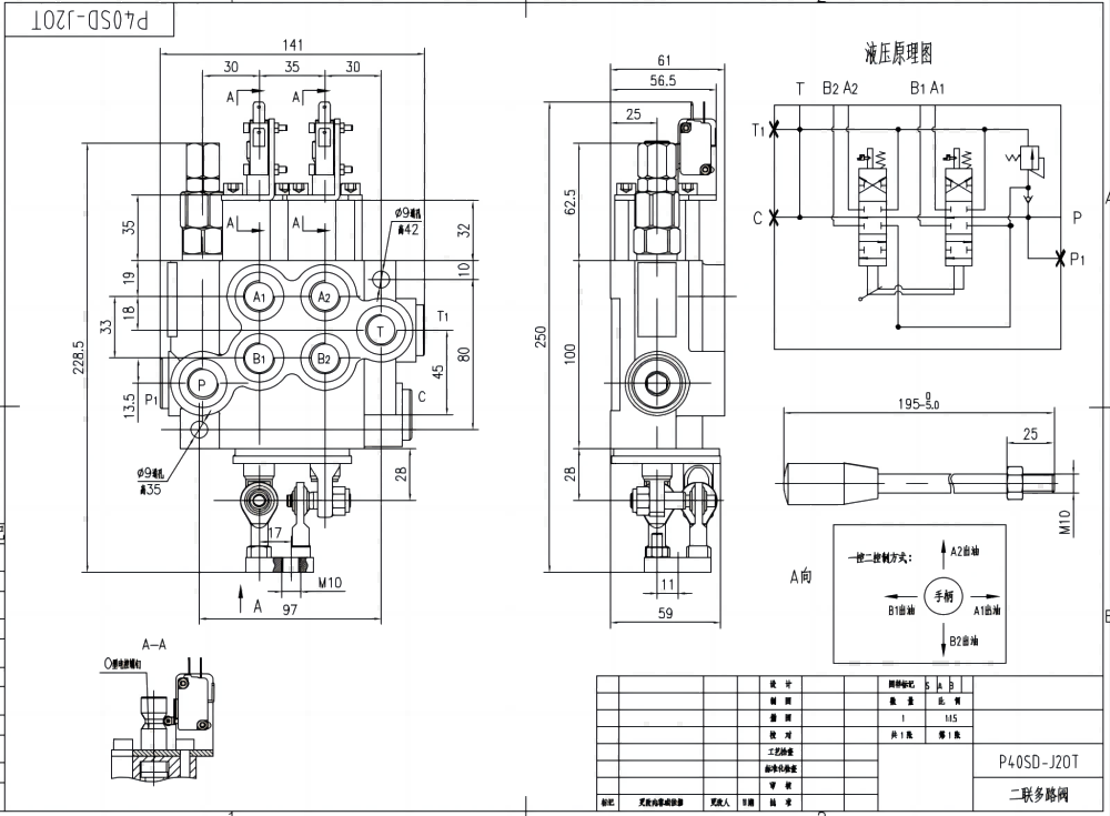 P40 Micro Switch يدوي صمام 2 صمام اتجاهي كتلة واحدة drawing image