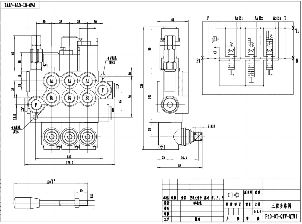 P40-G12-G38-OT-QTW-QTW1 يدوي صمام 3 صمام اتجاهي كتلة واحدة drawing image