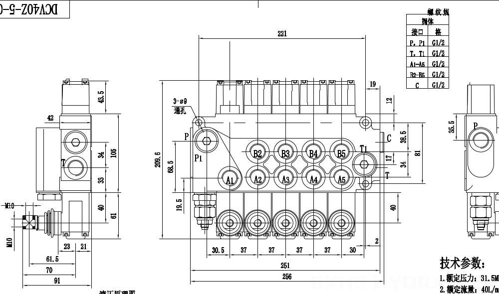 DCV40Z يدوي صمام 5 صمام اتجاهي كتلة واحدة drawing image