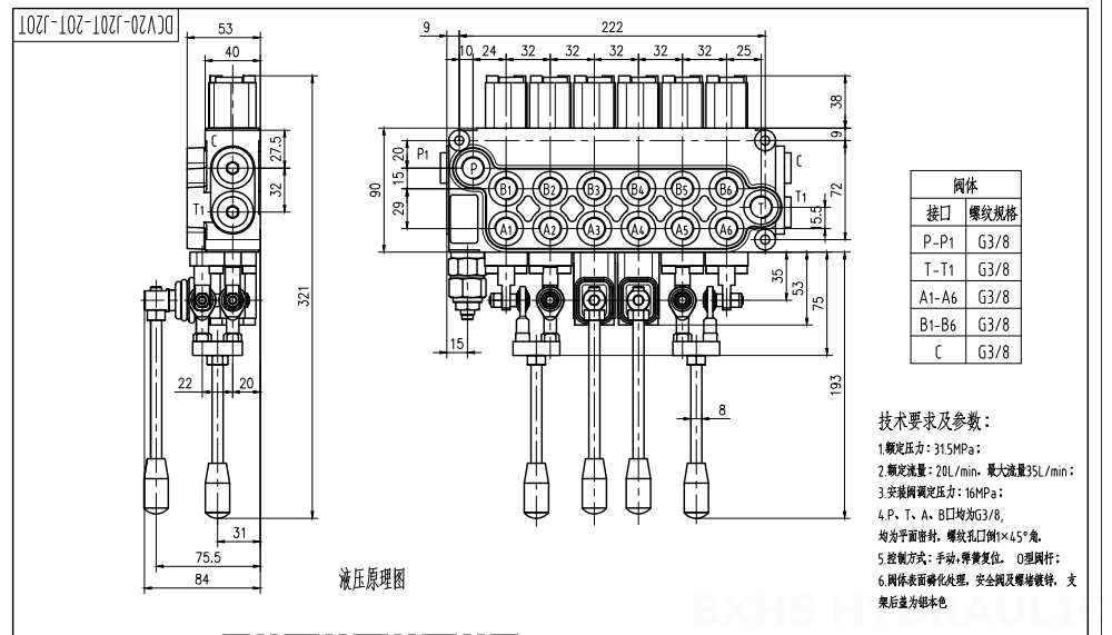 DCV20_Joystick and Manual يدوي وذراع تحكم صمام 6 صمام اتجاهي كتلة واحدة drawing image