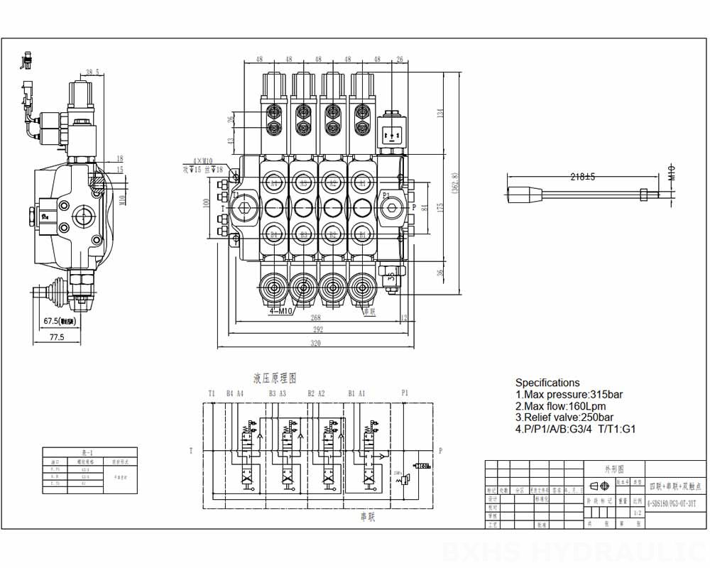 DLS180 Micro Switch يدوي صمام 4 صمام اتجاهي قطاع drawing image