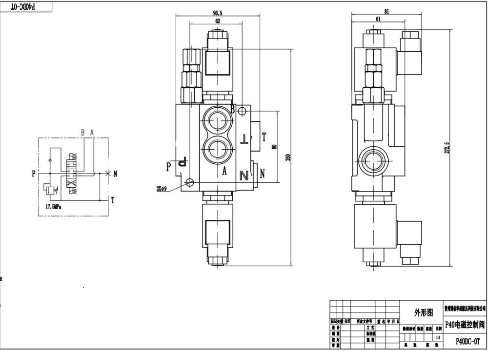 P40-DKL ملف لولبي صمام 1 صمام اتجاهي كتلة واحدة drawing image