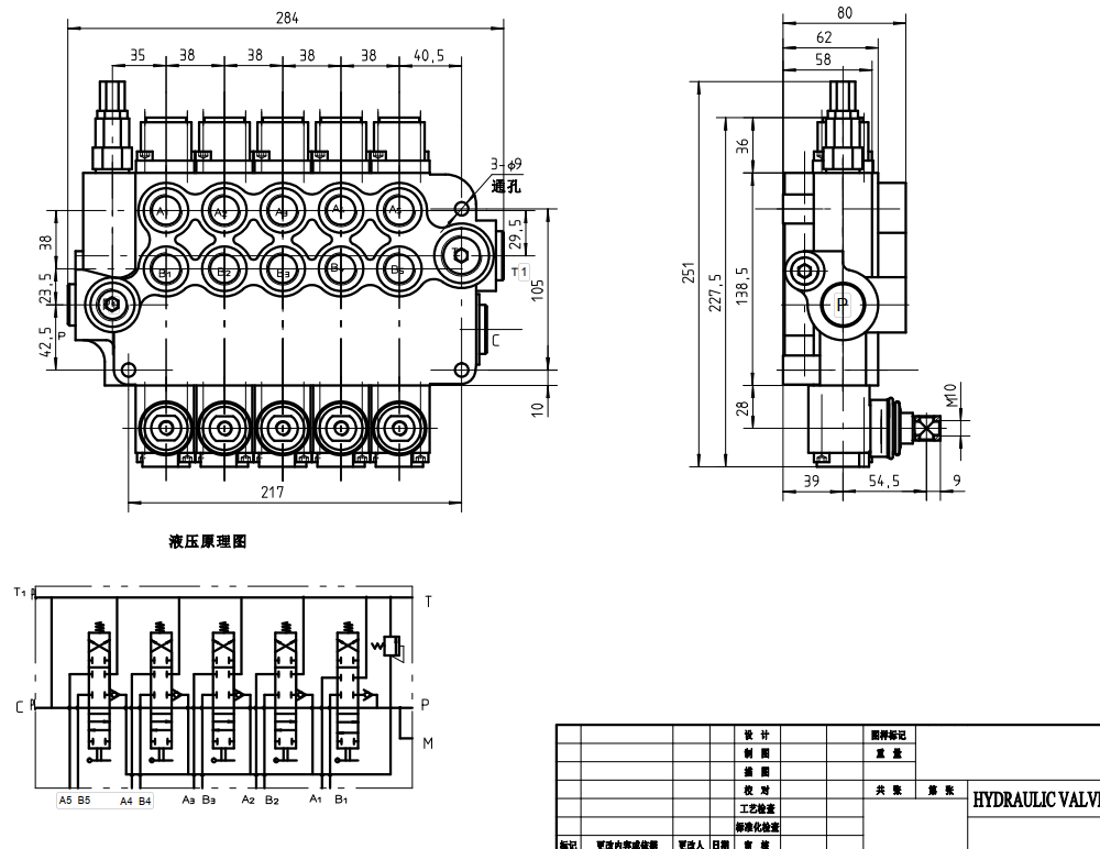 P80-G34-G12-2OT-YW-2OT يدوي صمام 5 صمام اتجاهي كتلة واحدة drawing image