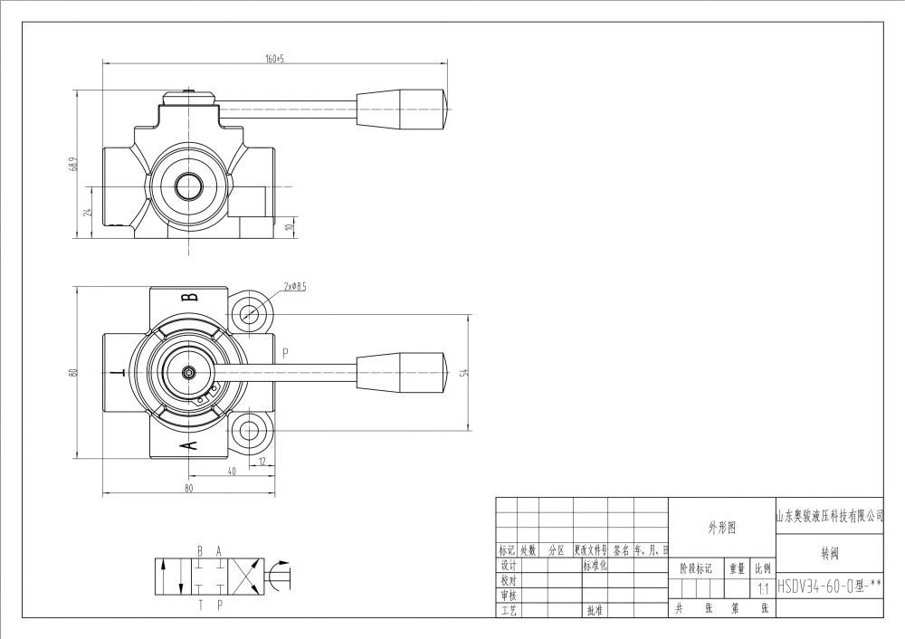 HSDV34 يدوي صمام 1 صمام تحويل التدفق drawing image
