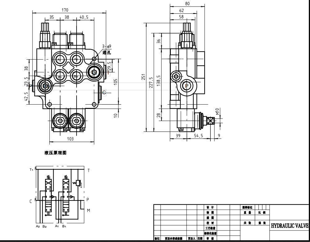 P80-G12-G34 يدوي صمام 2 صمام اتجاهي كتلة واحدة drawing image