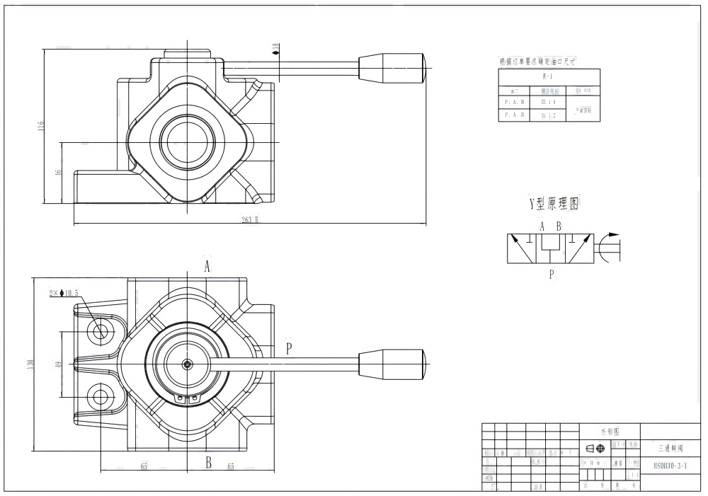 DH30 يدوي صمام 1 صمام تحويل التدفق drawing image