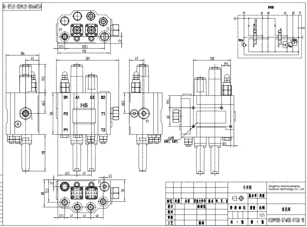 HSDM90B كابل صمام 2 صمام اتجاهي أحادي الكتلة drawing image