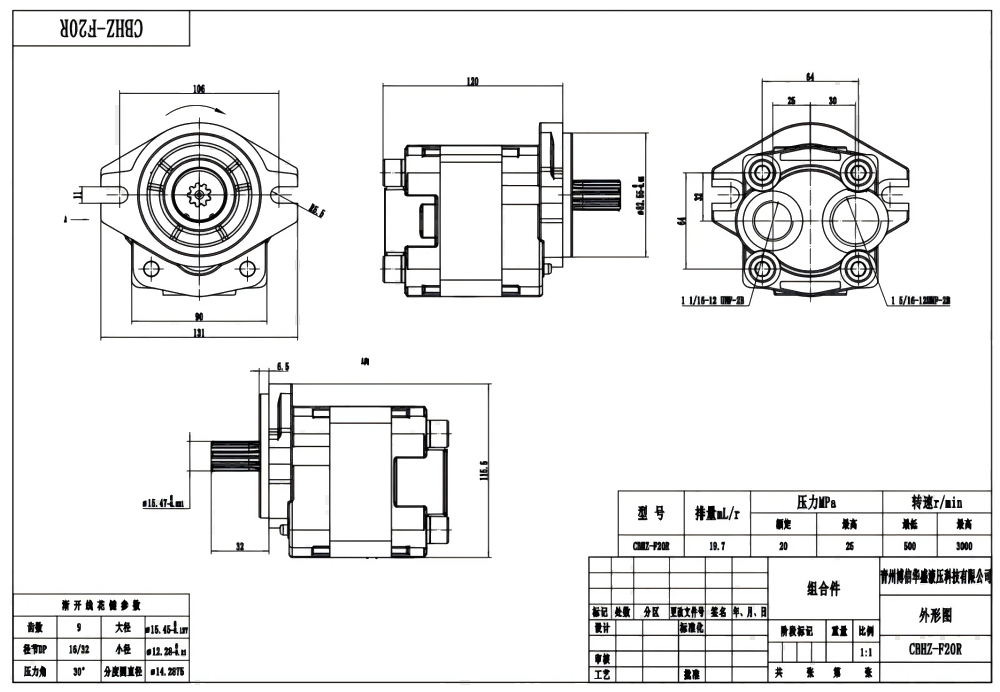 CBHZ-F20R ١٩.٧ سم³/دورة مضخة التروس الهيدروليكية drawing image