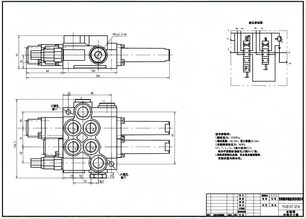 P40-G12-G38-OT-QTW يدوي صمام 2 صمام اتجاهي أحادي الكتلة drawing image