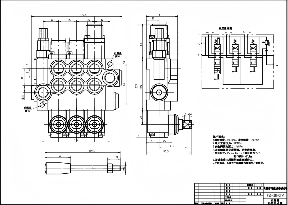 P40-G12-G38-2OT-QTW يدوي صمام 3 صمام اتجاهي كتلة واحدة drawing image