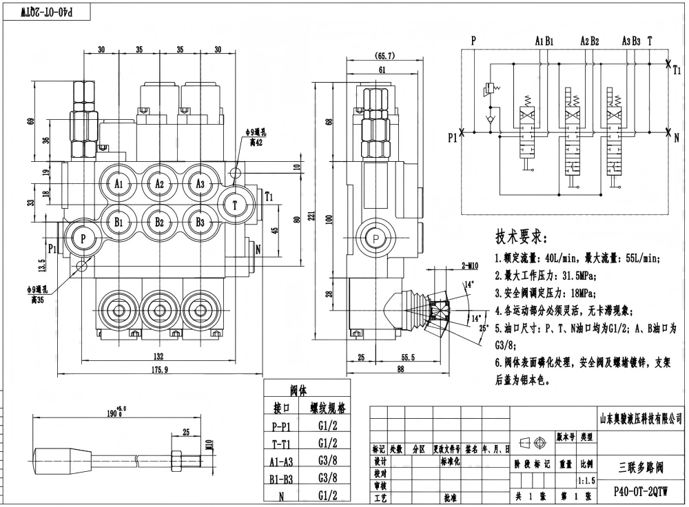 P40-G12-G38-OT-2QTW يدوي صمام 3 صمام اتجاهي أحادي الكتلة drawing image