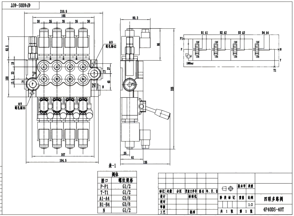 P40-DS ملف لولبي صمام 4 صمام اتجاهي أحادي الكتلة drawing image