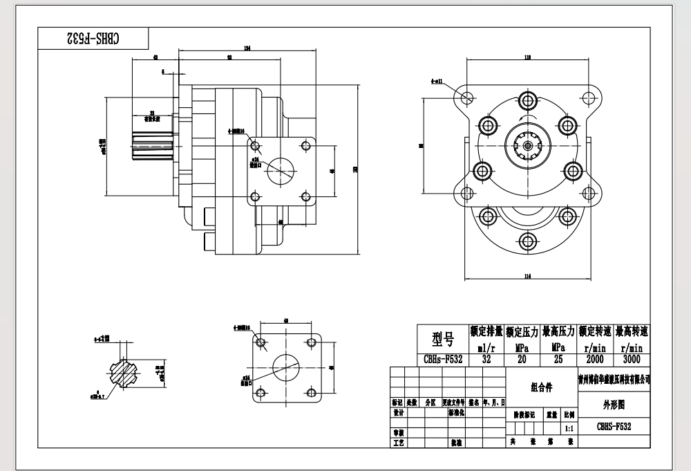 NSH32-M 32 سم مكعب/لفة مضخة التروس الهيدروليكية drawing image