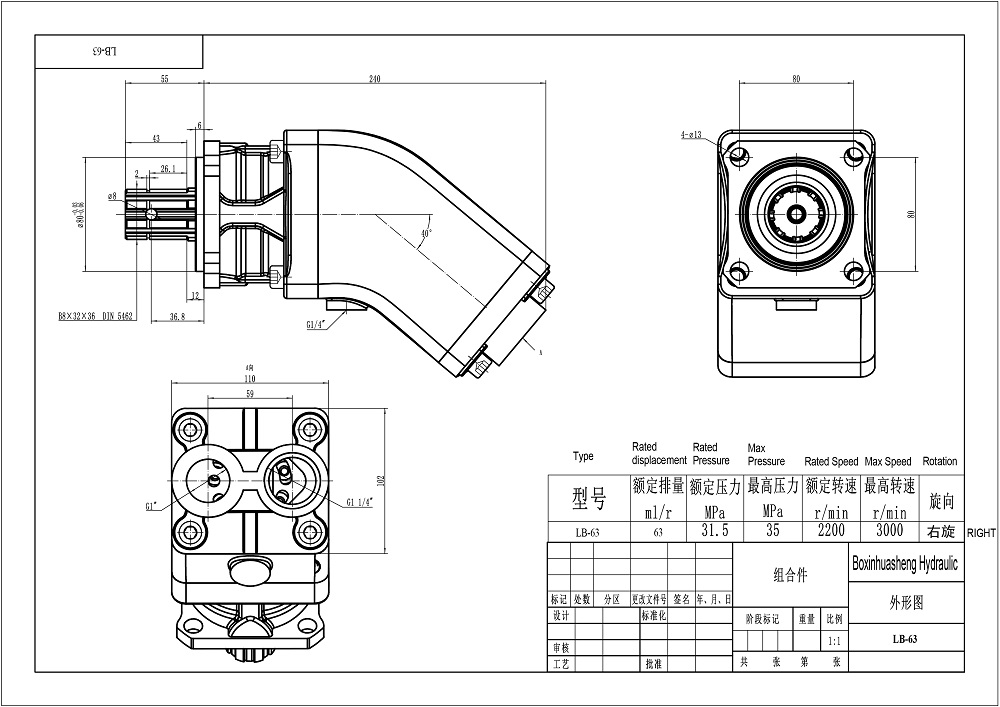 LB-63 63 سم مكعب/لفة مضخة المكبس الهيدروليكية drawing image