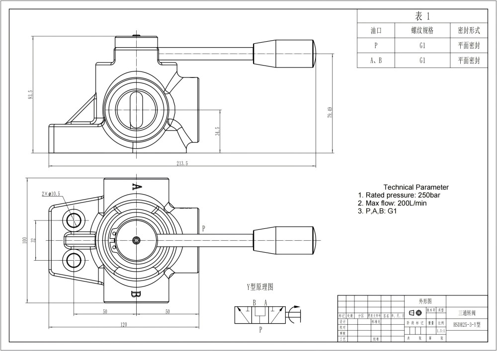 DH25 يدوي صمام 1 صمام تحويل التدفق drawing image