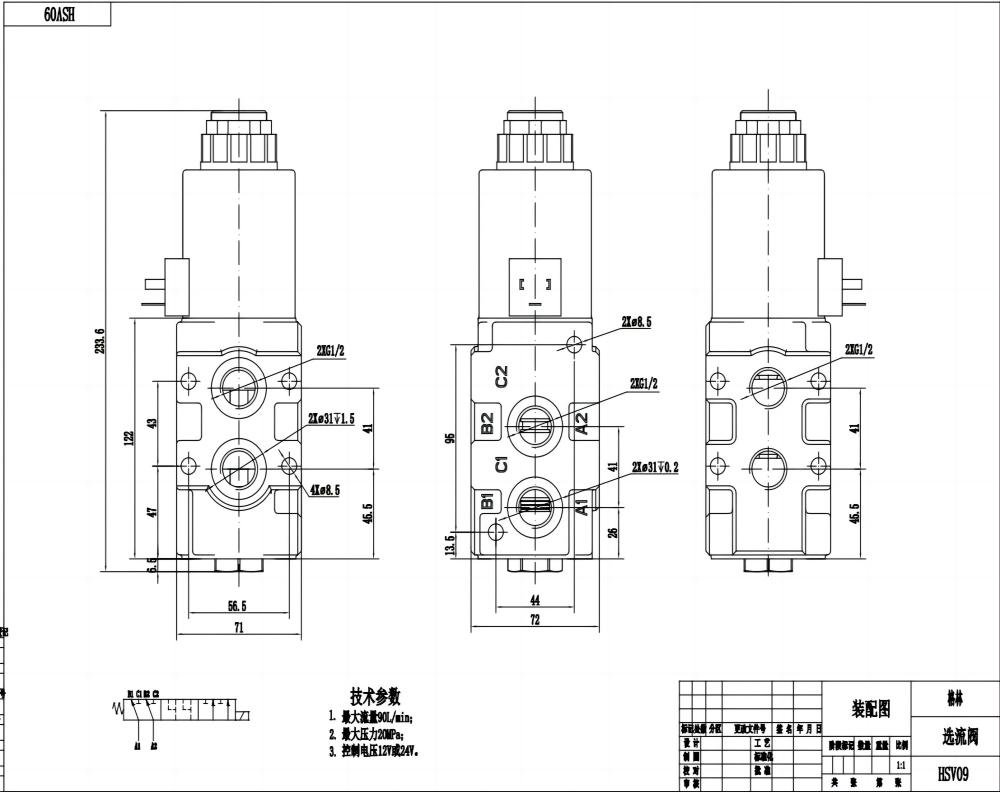 HSV9YK-1LF هيدروليكي صمام 1 صمام تحويل التدفق drawing image