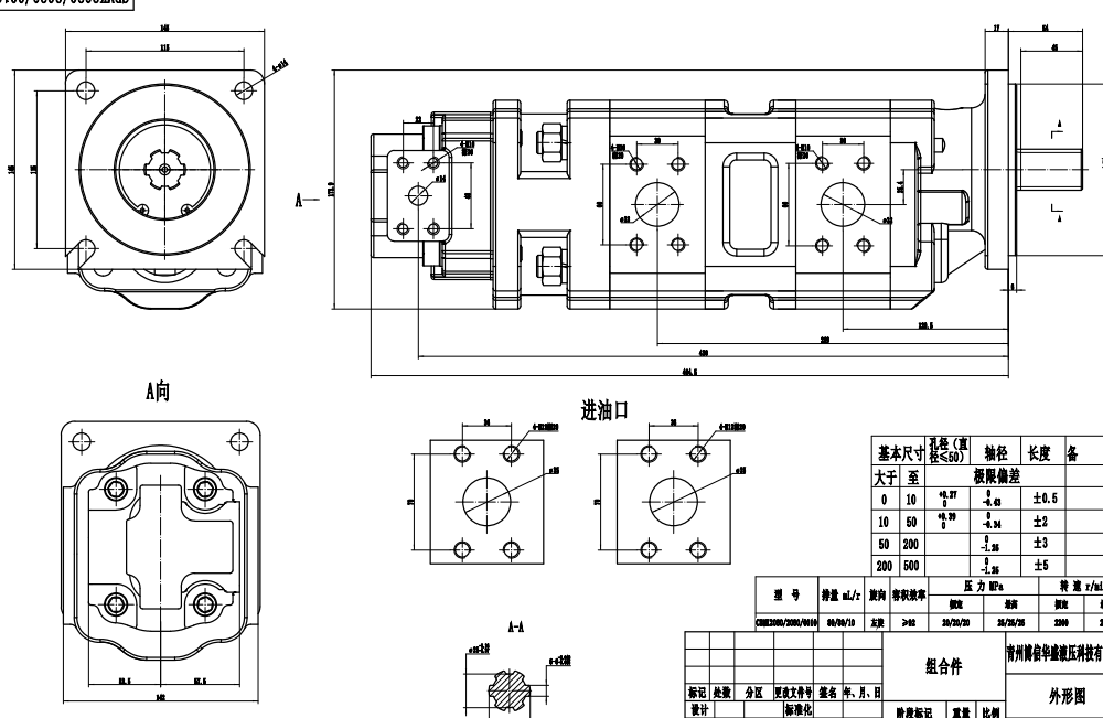 JHP2080-2080-1016 80 سم مكعب/لفة مضخة التروس الهيدروليكية drawing image