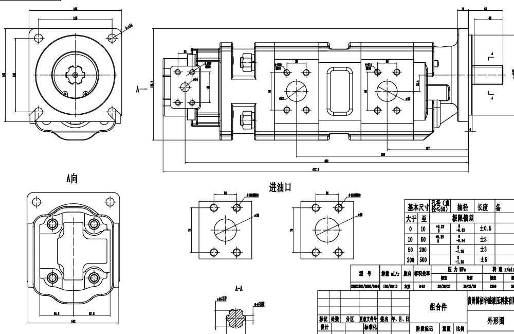 JHP2100-2080-1016 100 سم مكعب/لفة مضخة التروس الهيدروليكية drawing image