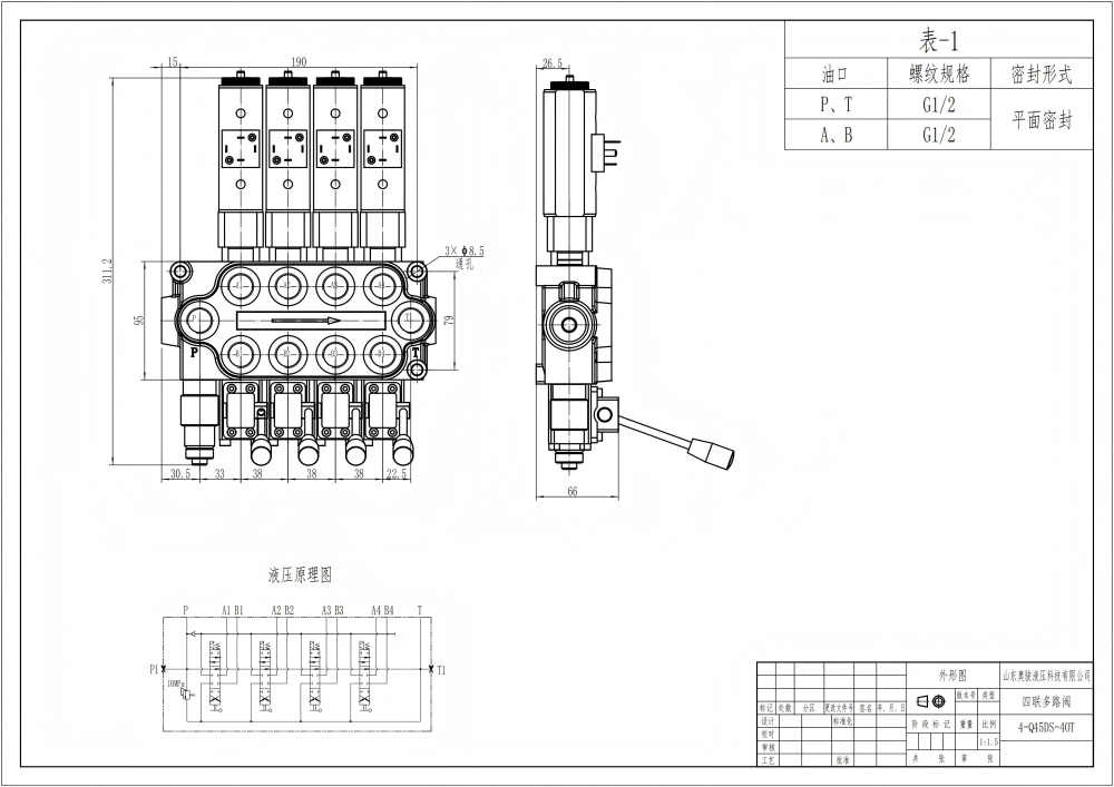 Q45 ملف لولبي ويدوي صمام 4 صمام اتجاهي أحادي الكتلة drawing image