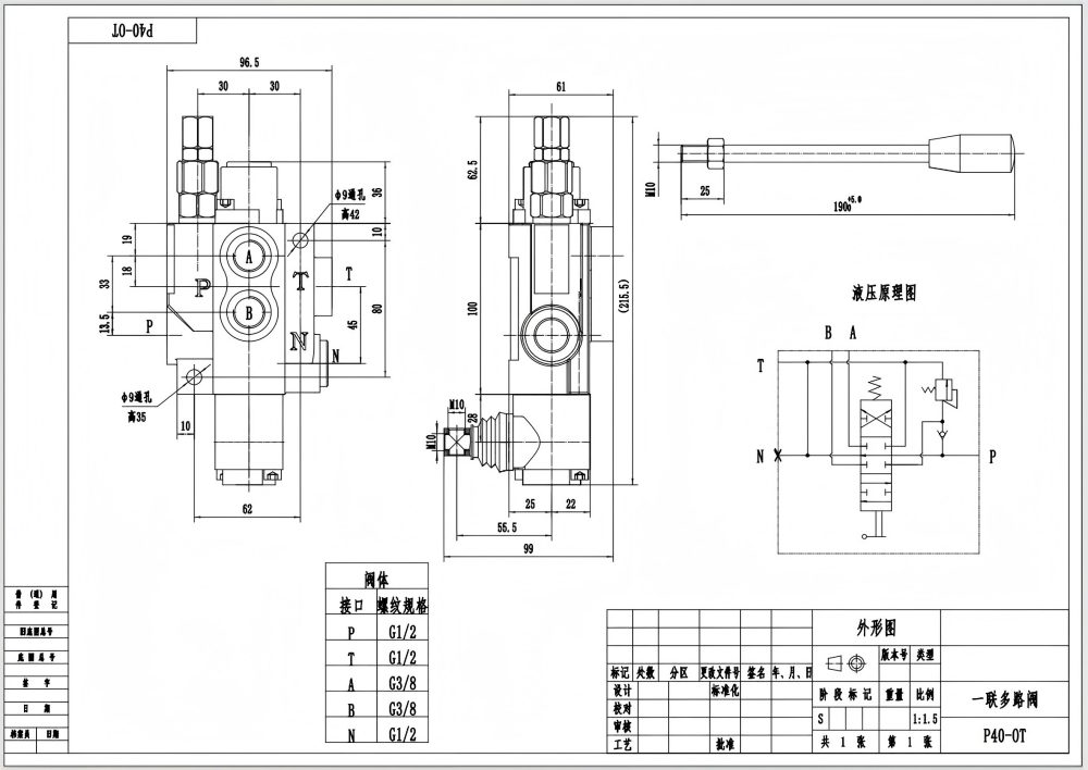 P40-G12-OT يدوي صمام 1 صمام اتجاهي أحادي الكتلة drawing image
