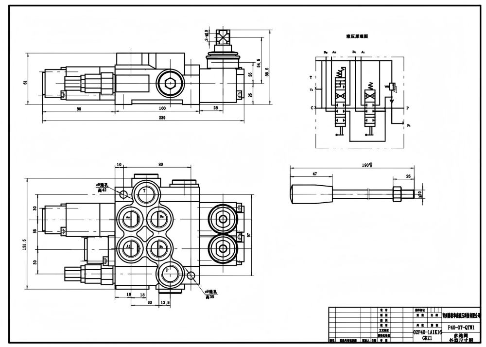 P40A يدوي صمام 2 صمام اتجاهي أحادي الكتلة drawing image