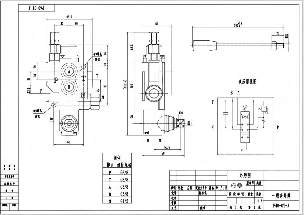 P40J يدوي صمام 1 صمام اتجاهي أحادي الكتلة drawing image