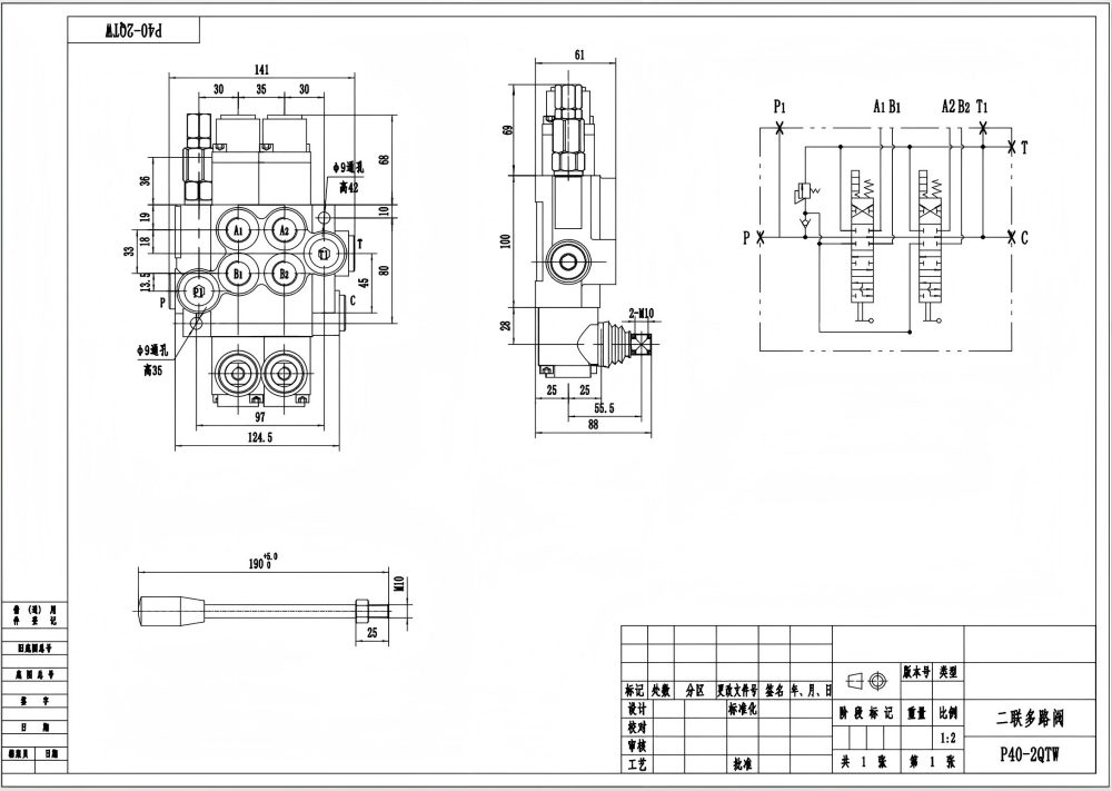 P40-G12-2QTW يدوي صمام 2 صمام اتجاهي أحادي الكتلة drawing image