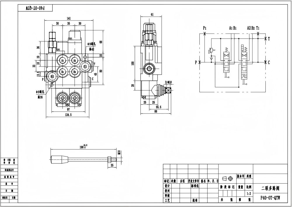 P40-G12-G38-OT-QTW يدوي صمام 2 صمام اتجاهي أحادي الكتلة drawing image