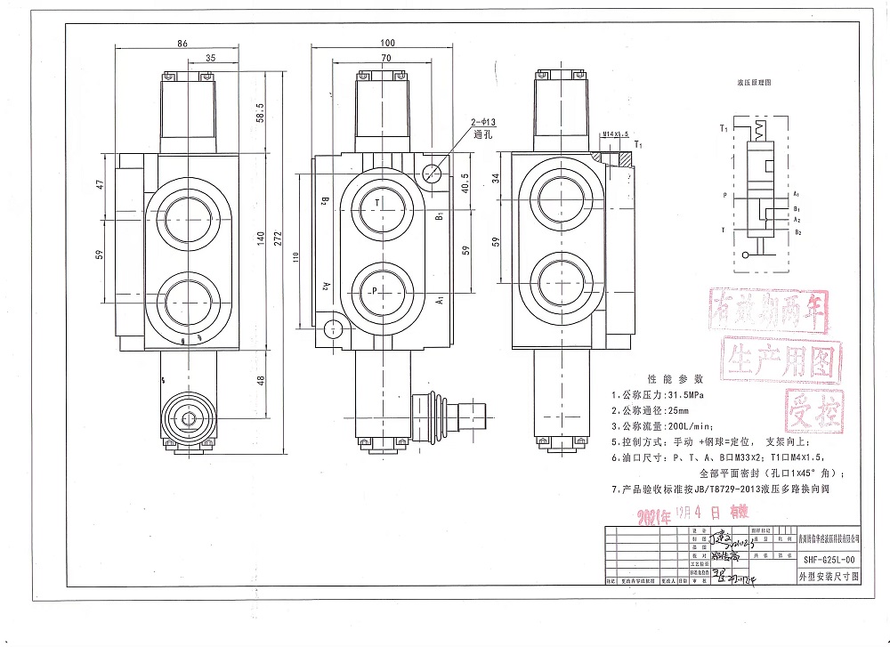 SHFY-G25L-00 يدوي صمام 1 صمام اتجاهي أحادي الكتلة drawing image