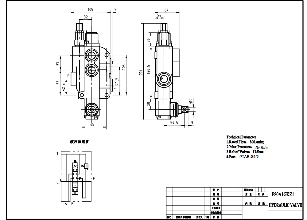 P80-G12 يدوي صمام 1 صمام اتجاهي أحادي الكتلة drawing image